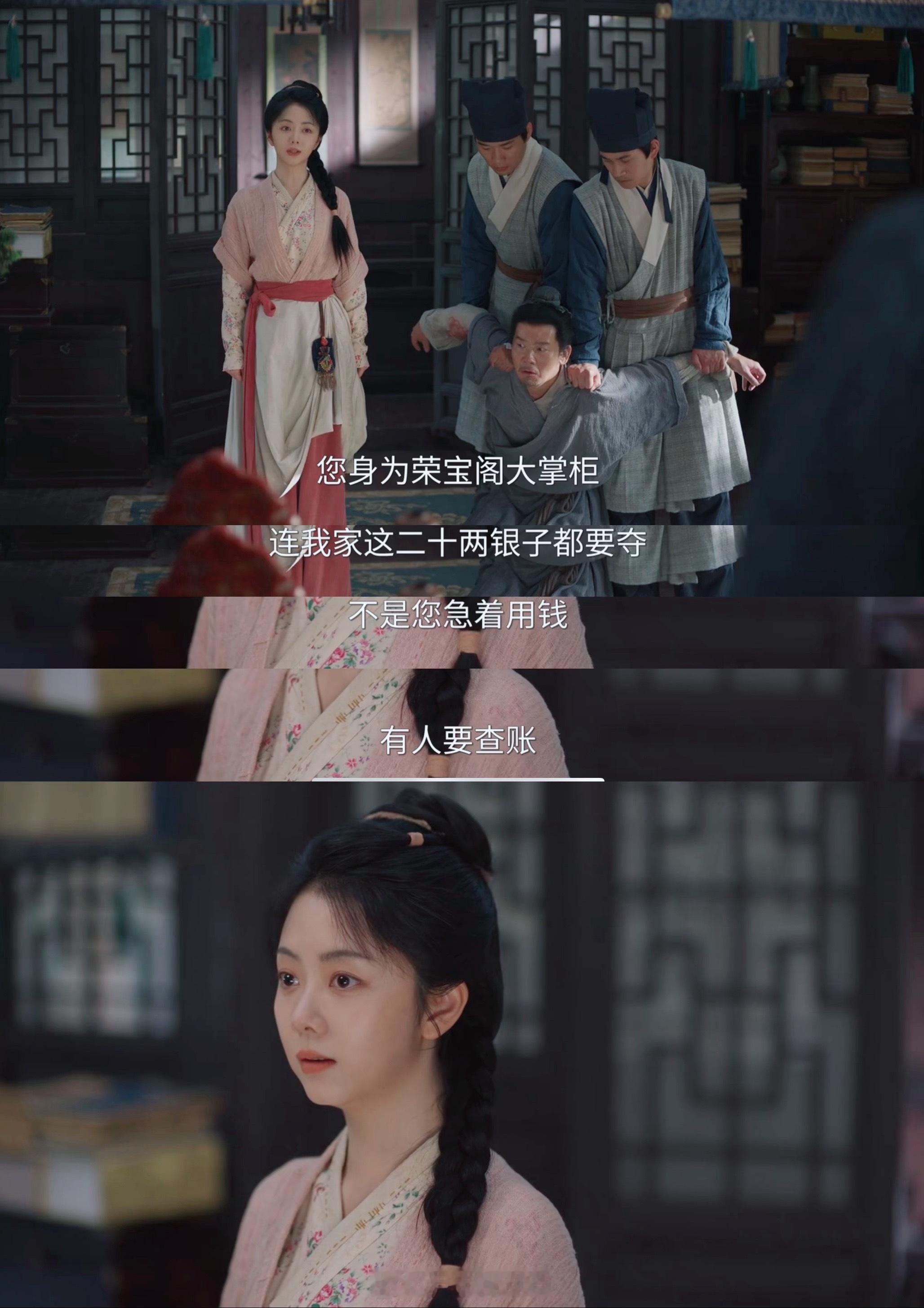 兰香如故《兰香如故》的重组家庭是一场双向救赎。兰香失去了至亲，而养母也永远失去