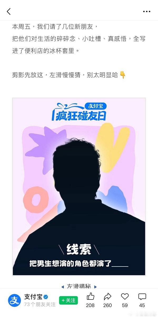 何润东翻红商务又+1！！！第三个了