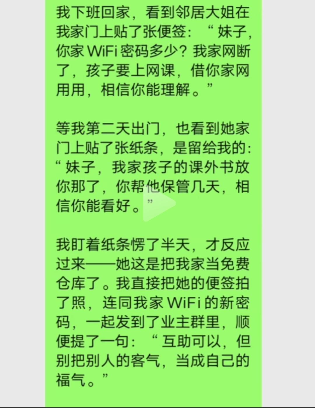 趁早拒绝，学会拒绝，否则后患无穷。