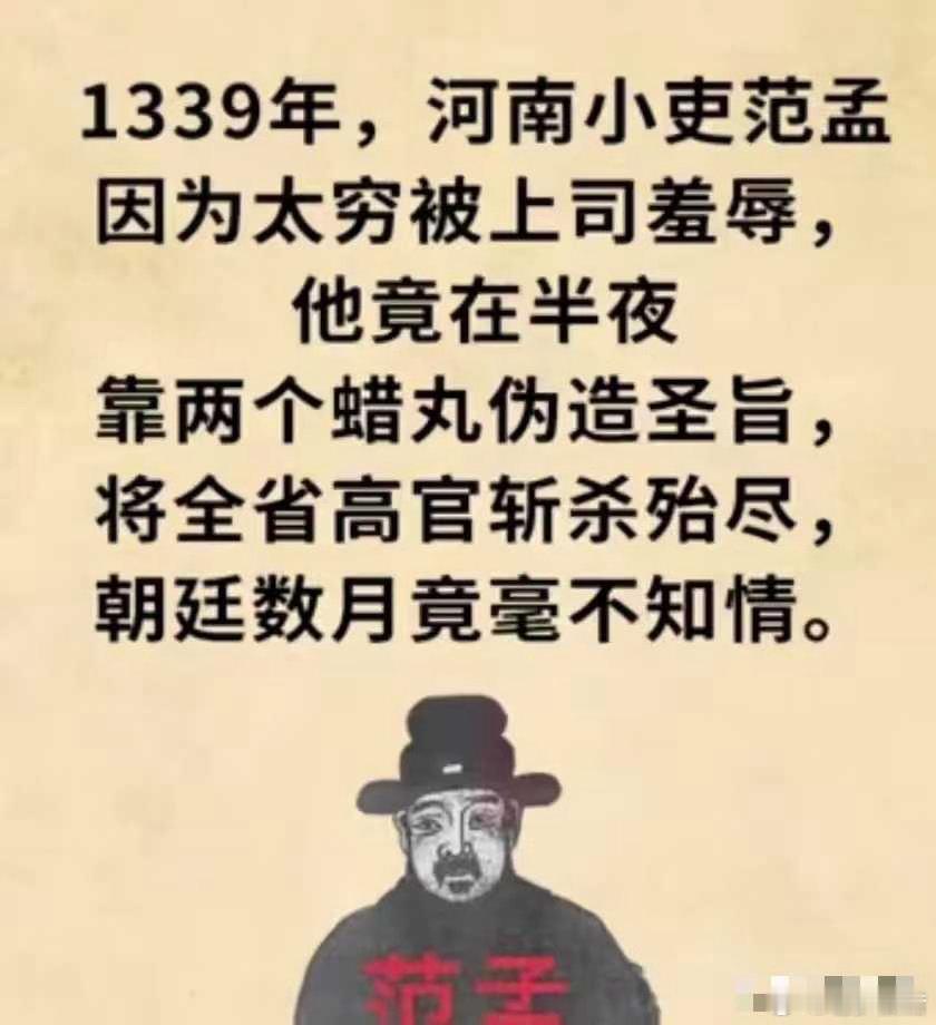这就是封建社会的恐怖之处！​​​