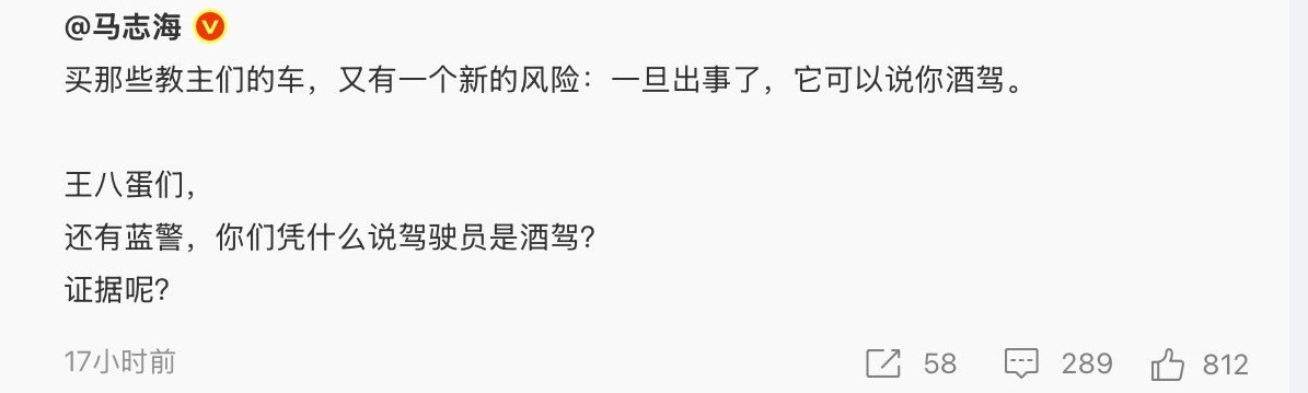 我还是第一次看到质疑警方蓝底白字关于酒驾的认定的，关键是没有任何证据，纯纯质疑目