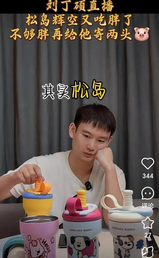 松岛输给了大头，这很正常！但还是在大头手里赢了一局这次男线貌似有很多人出来打