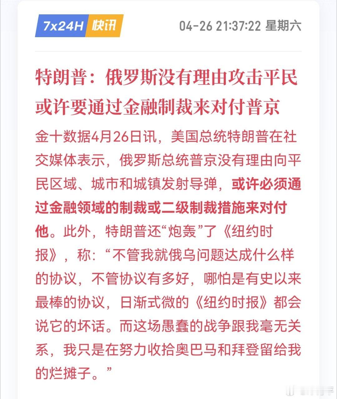 同意制裁。​​​