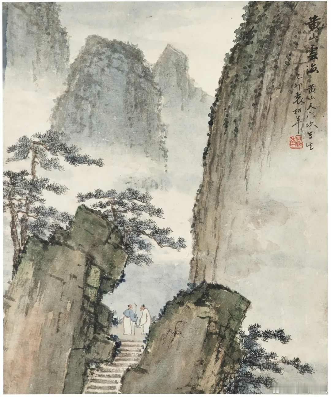 袁松年山河景色册1939年作。袁松年（1895-1966），别名袁十，字鹤文