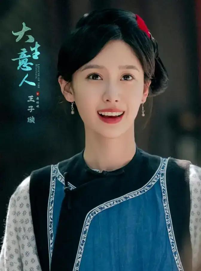 老公干废公司三次，老婆救活三次。《大生意人》结局没敢点透的真相：中国最牛的商