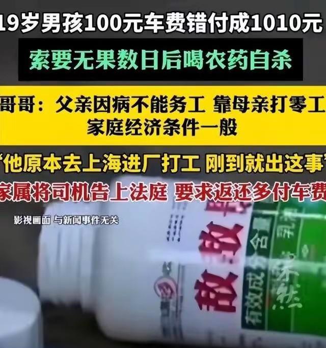 男孩打车对付车款事件，折射出上海服务行业的“软肋”19岁男孩郭某第一次来到上海