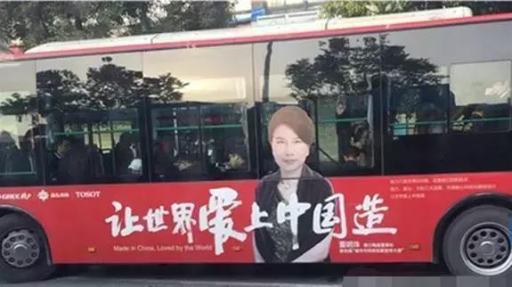 最开始董阿姨提出要制造新能源汽车的时候,不仅众人不看好,就连格力的众多股东也频频反对,一致认为现在造车太风险了,而且又没什么经验,很难开展业务。在如此不被看好场面下,董明珠依旧没有放弃心中的造车梦,而是更加坚定了自己内心的选择。 去年12月份,董明珠霸气力排众议,自掏腰包,再联合万达大老板王健林等商业大佬们共同集资30亿,浩浩荡荡的正式入股了珠海银隆新能源集团。终于,在董明珠的再三坚持下,珠海银隆最新打造的一款新能源电动汽车于日前正式公开亮相!(下图)