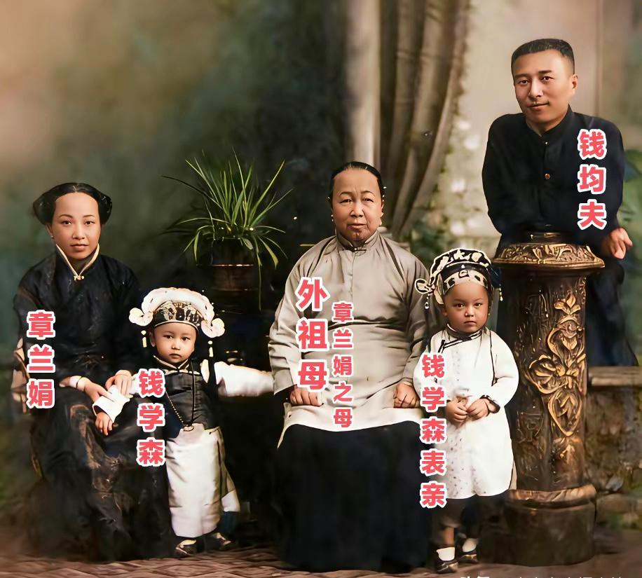 这是1914年的一张家庭照，地点杭州方古园2号家中，钱均夫和妻子章兰娟、儿子钱学