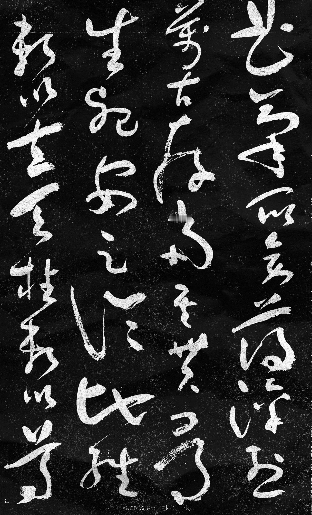 断断续续练字也两三年了，一直也没什么长进，等退休了上老年大学系统的学习一下吧。