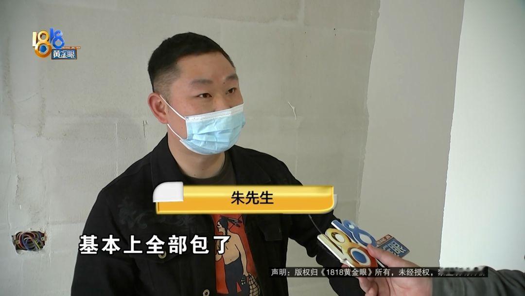 都说装修坑，这个是真坑！浙江杭州，一名男子花14万元找装修公司全包新房，原本承诺