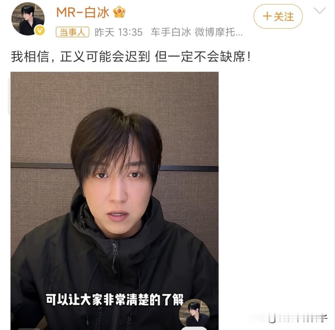 网红白冰又被封了，这可真应了那句老话:天作有雨，人作有祸！5月14日，据媒体报