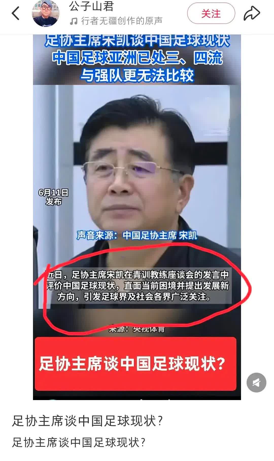 东方大国这几日碰到了一些比较尴尬的事儿赞助商谈判黄了，比亚迪7500