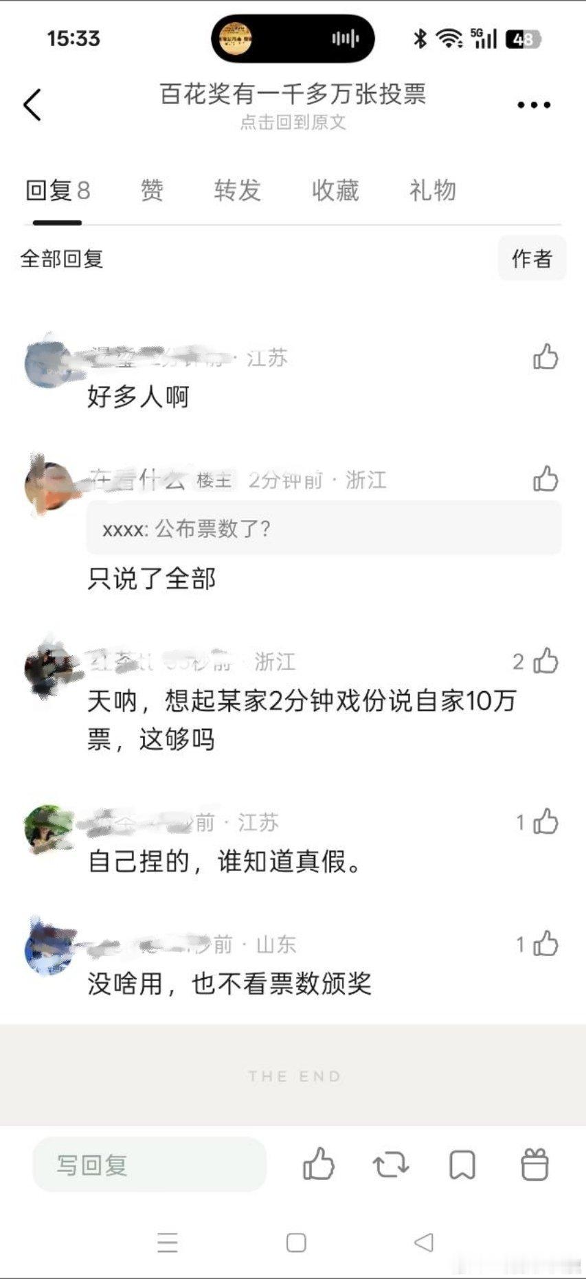 至今还在为小狮子投了十万➕而自家不敢公布意难平