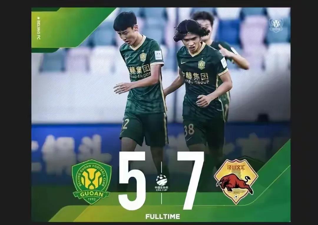 网上一边倒的认为足协杯决赛国安将占据绝对优势，但不要忘记“大热必定大死”的规律，