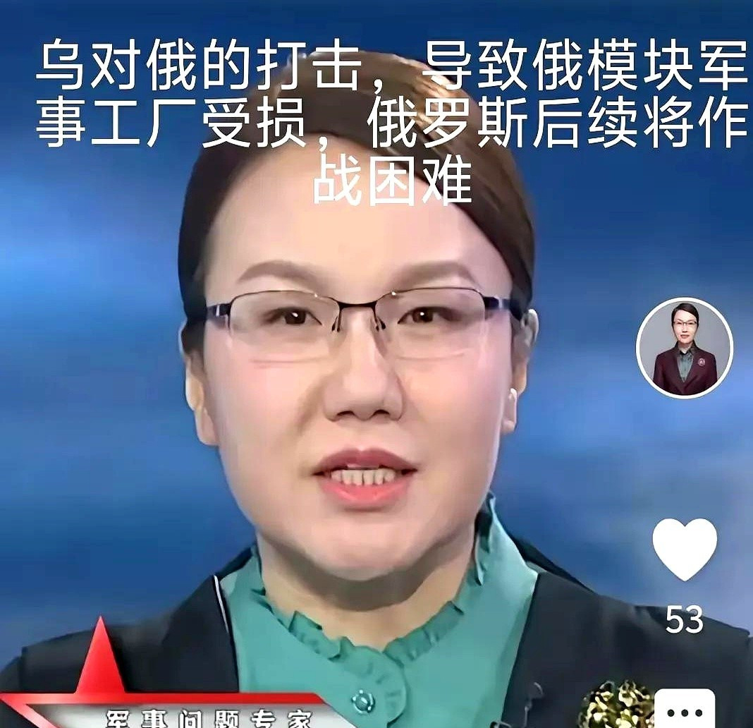 乌克兰真牛！打得俄罗斯都认栽了！啥？俄罗斯的军工厂被炸了