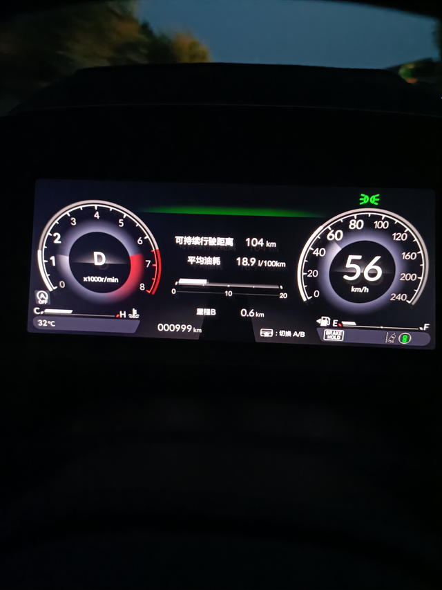 雅阁1000公里了一千公里记录一下，平均油耗8个。