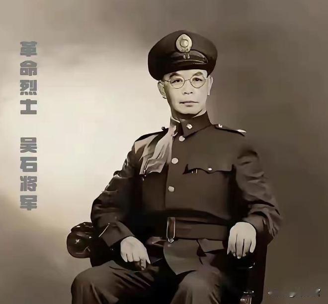 根据同监牢的刘建修回忆，吴石将军第一次刑讯后被拖进监牢，裤管全是血，脚肿的穿不下