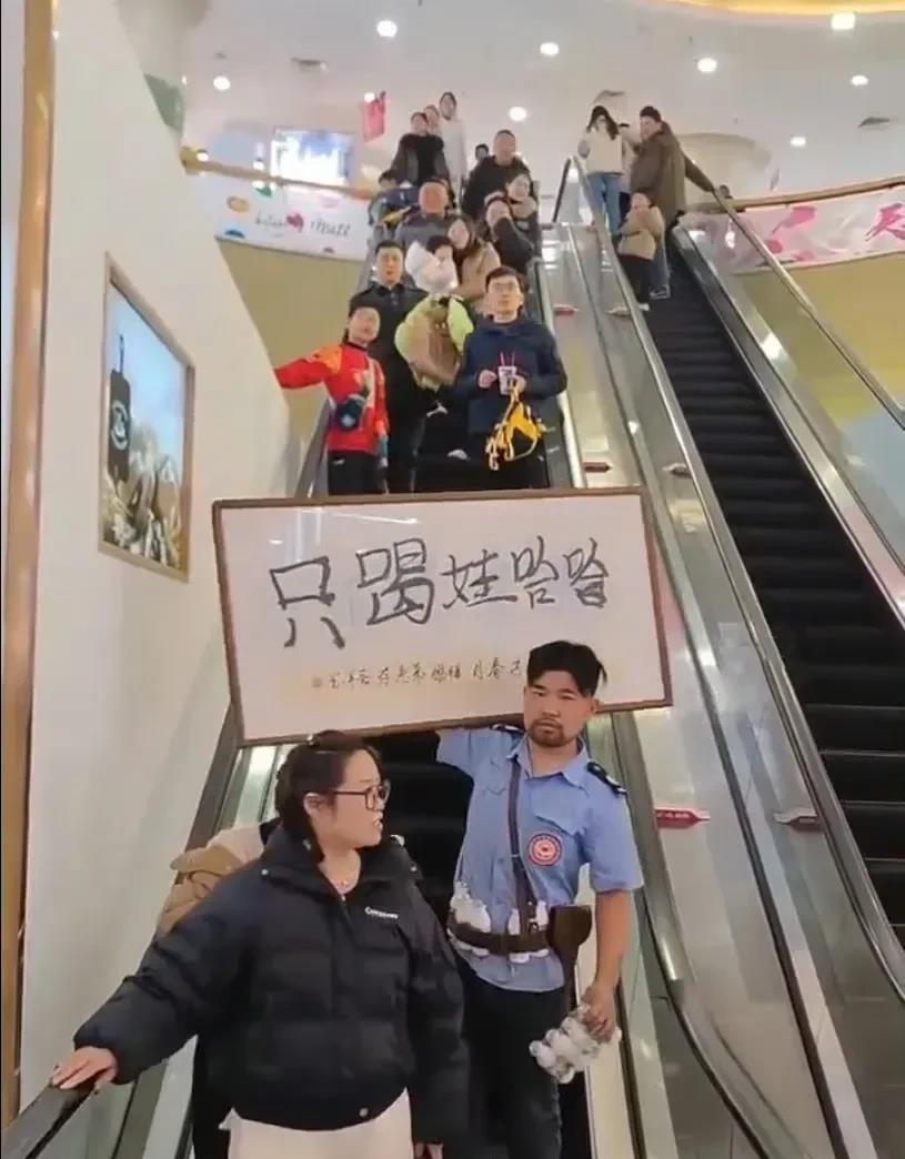 不知道这大叔，现在想起会不会脸红啊。