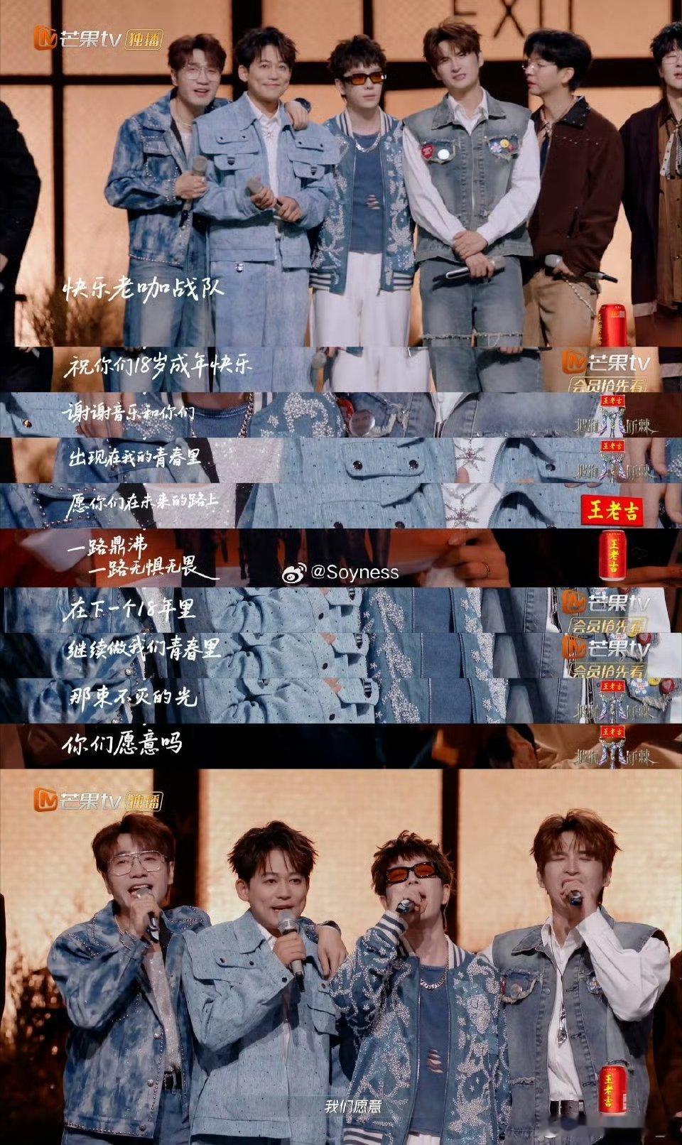披荆斩棘5写给哥哥的誓言披荆斩棘2025总决赛芒果百万文案再度来袭，字里行间满