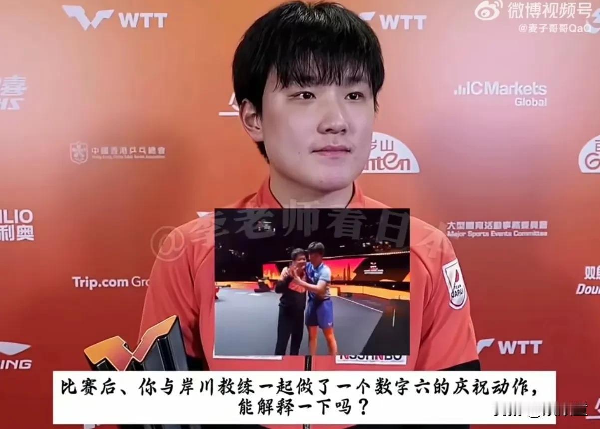 不怪，张本智和香港总决赛拿冠军后，手忙脚乱的！因为他拿冠军不容易，想要的形式感