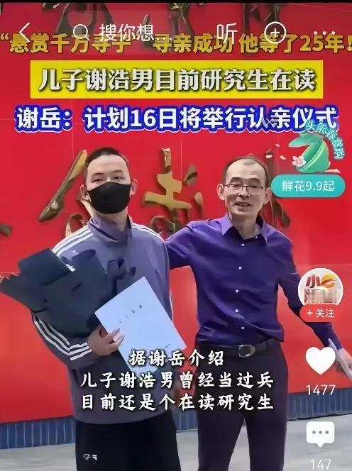 凌晨三点的DNA实验室亮着最后一盏灯，谢岳盯着比对成功的报告突然瘫坐在地。24年