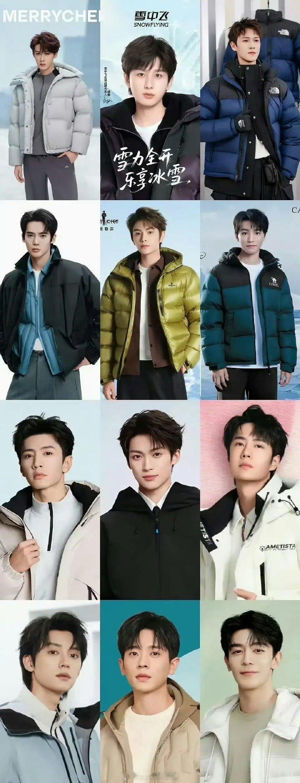 谁的羽绒服代言你看了还想买