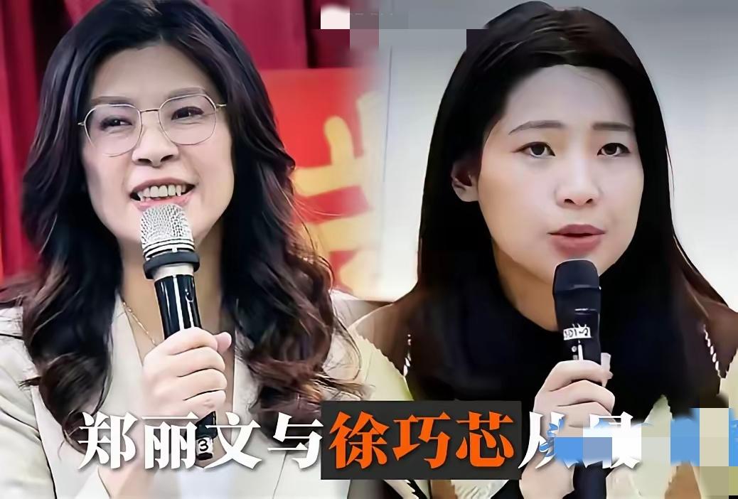 国民党现在是女人的天下了，能看出内斗不断，把男人的空间挤压的越来越小，真的变成女