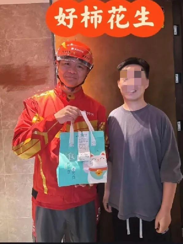 刘强东亲自送外卖，点餐顾客打开门，看到门口的外卖员有些眼熟。而且还是来了三个人，