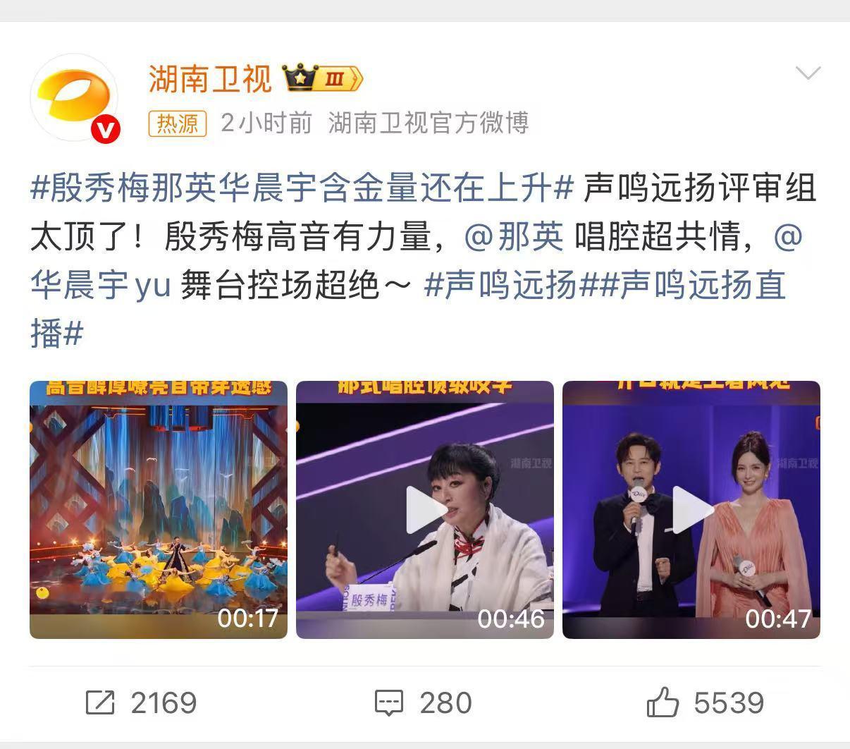 国宝级歌唱家+乐坛天后+先锋唱将，《声鸣远扬》评审团一出手，就知有没有！含金量肉