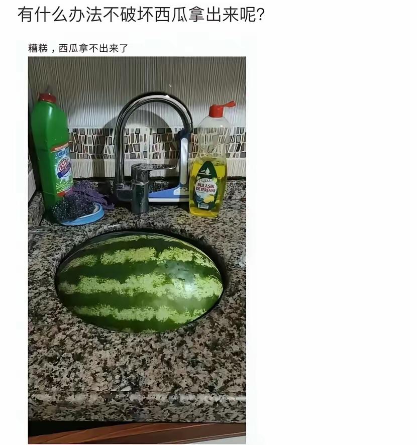 透明胶带，贴着转一圈