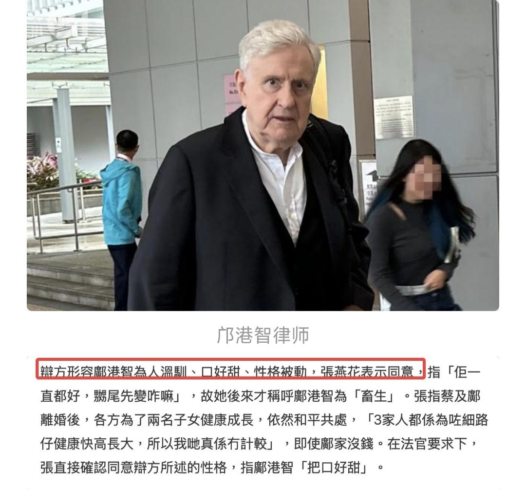 邝港智虽然早婚早育，但不是什么叛逆的人，甚至是一个惧怕父亲，17岁就搬去跟蔡天凤