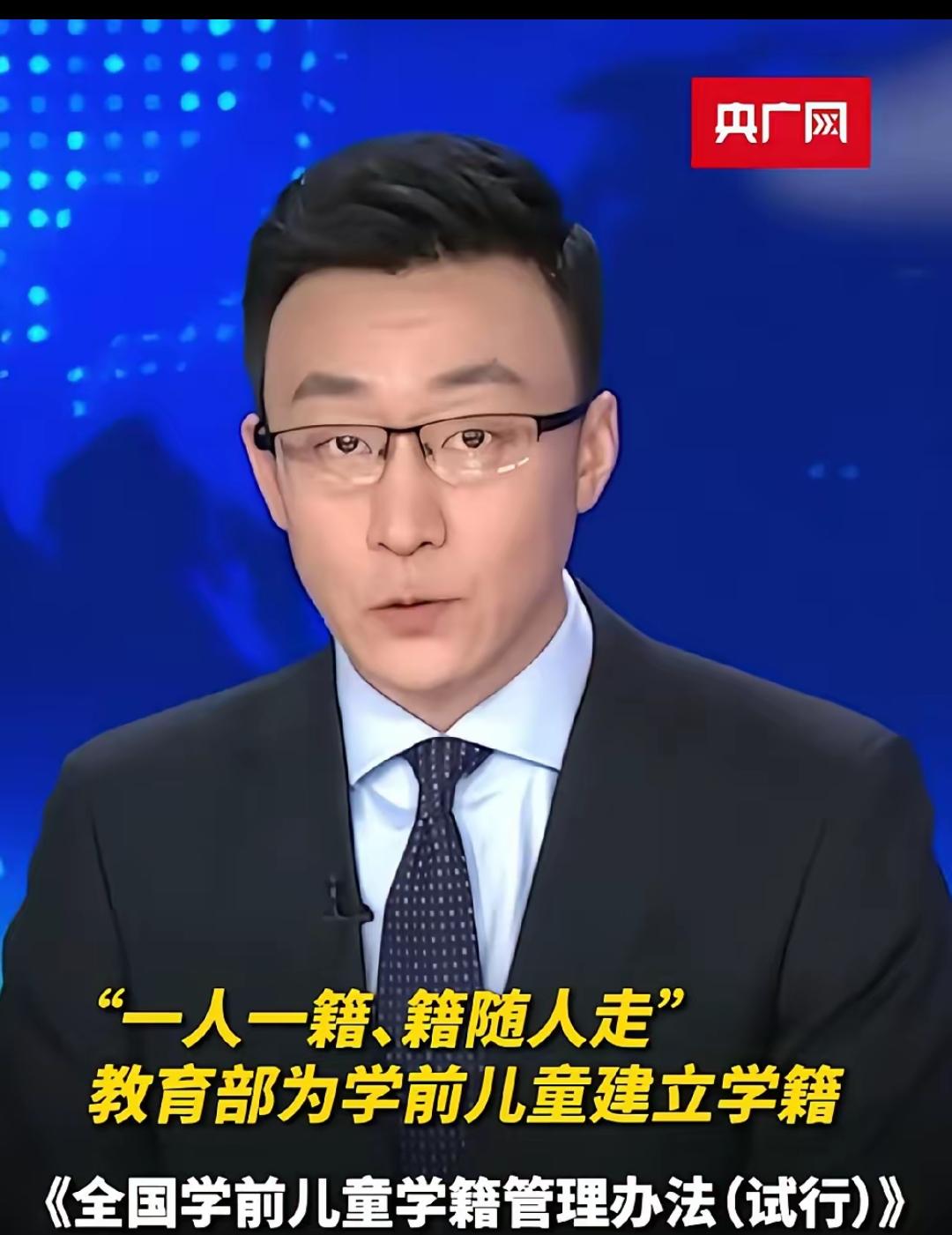 那帮开私立幼儿园的“老板们”，这回彻底睡不着觉了。教育部新规一出，幼儿园就得建