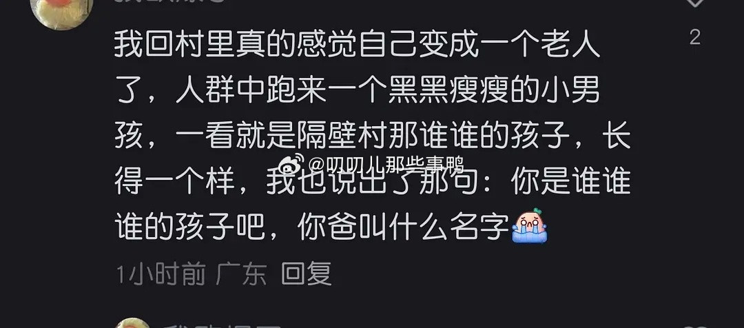 基因的力量能有多强大～🤧🤧