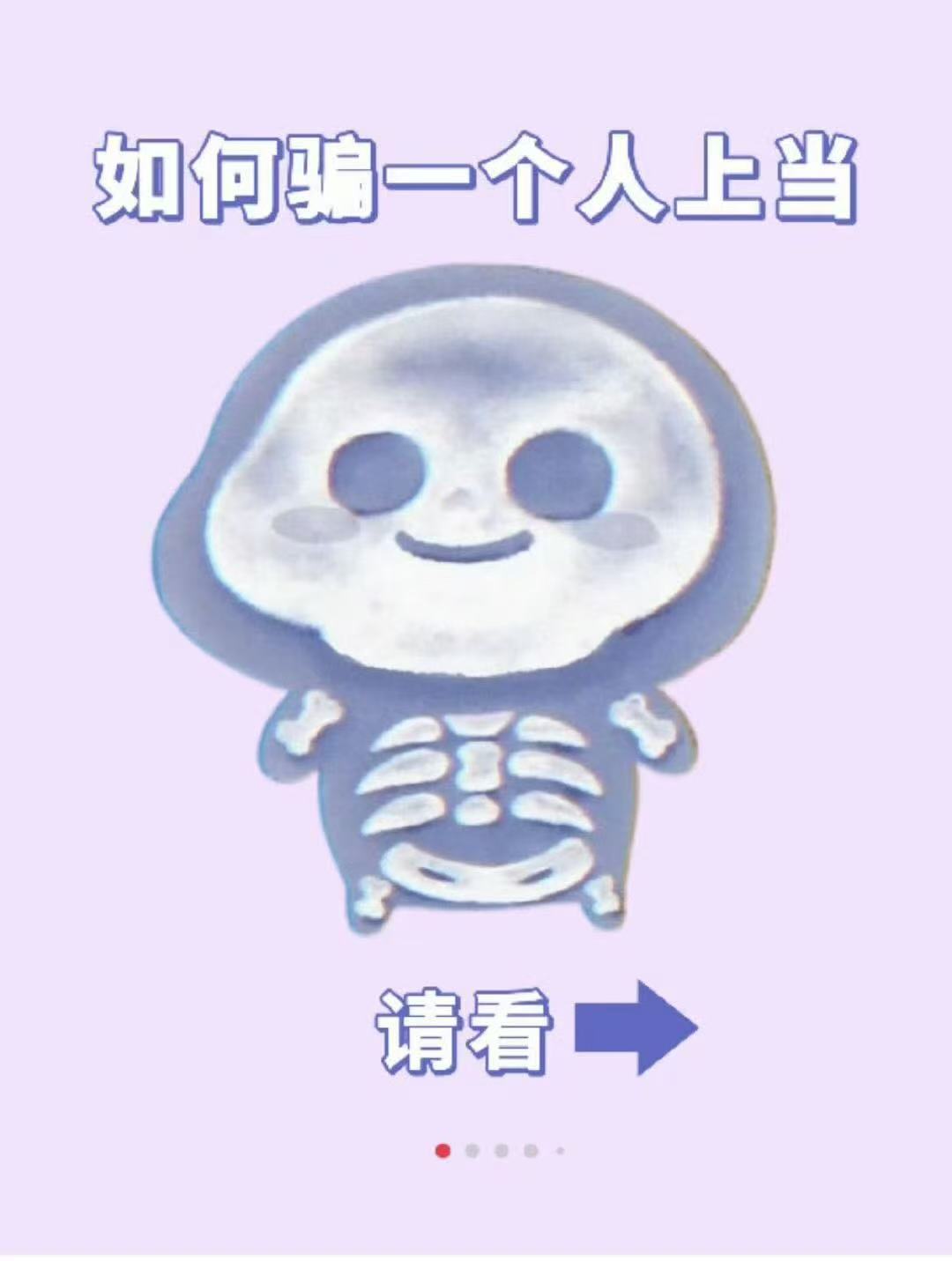 被迪丽热巴骗了迪丽热巴骗到我了哈哈哈哈是谁被热巴骗到了！！！