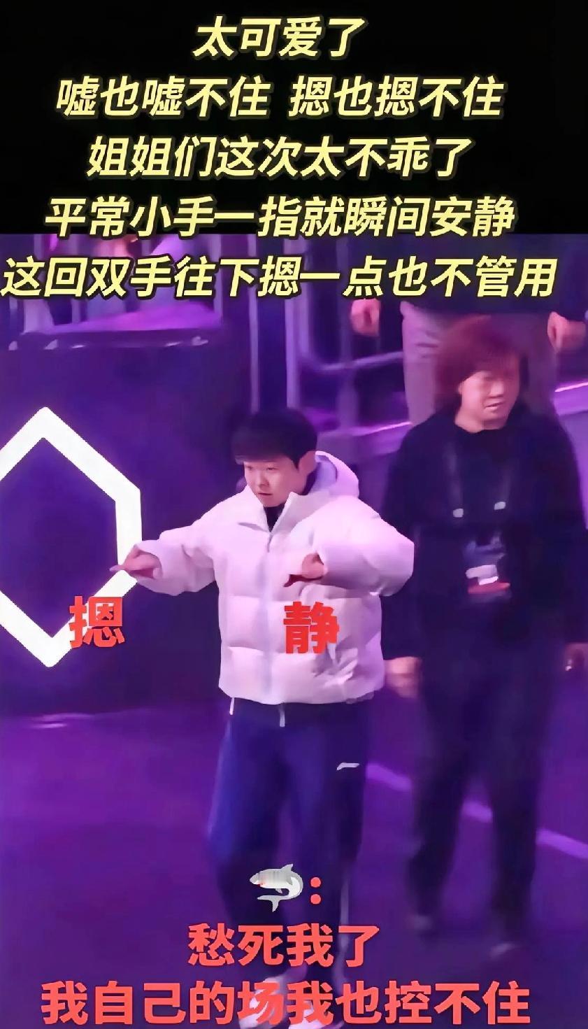 都过去两天了，看到莎莎这个动作，依然笑得合不拢嘴。赛场上只需要一个手指头，