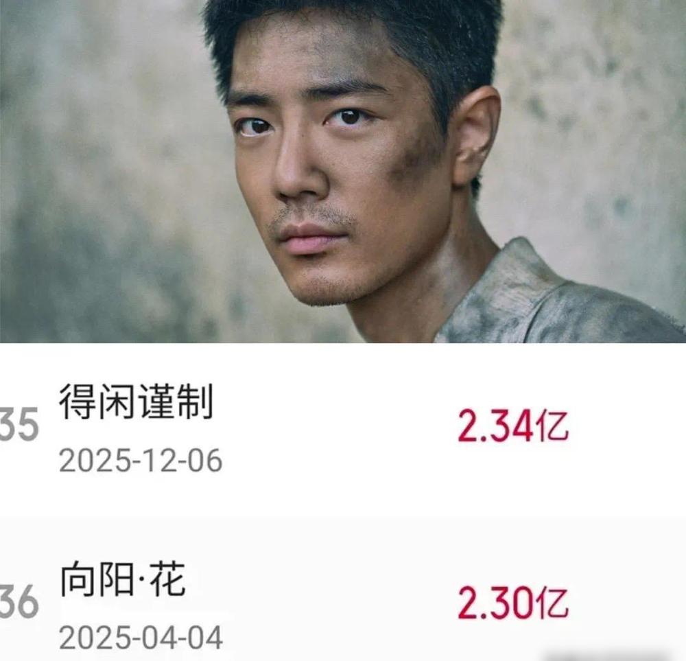 你以为他在对标胡歌，其实他在玩一个更聪明的数字游戏。事情本身不复杂：两部片子