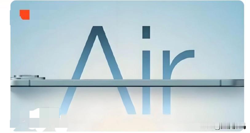 震撼！iPhoneAir销量封神，5分钟内全部售罄官网上架的第一批供货，细细品