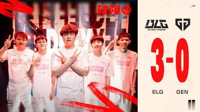 幸福来得太突然了，BLG这样子3-0&hellip;&hellip;零封了GEN，谁能想到啊[笑着哭]泰裤辣
