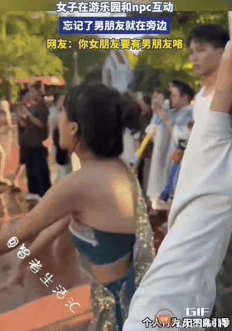 “太没边界感了！”一对情侣去游乐园游玩，看到一名长相帅气的npc，女子兴奋得大喊