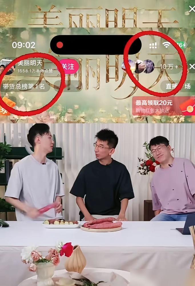 卖了1个亿的人满头大汗，卖了1000万的人却笑得合不拢嘴。其实真不是什么位置