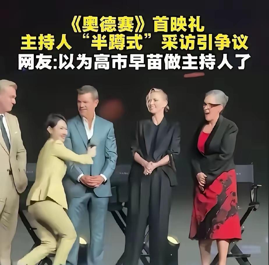 丢人丢到她姥姥家了！神马玩意儿呀？一个正儿八经的主持人，不知道腰不能随便弯吗？正