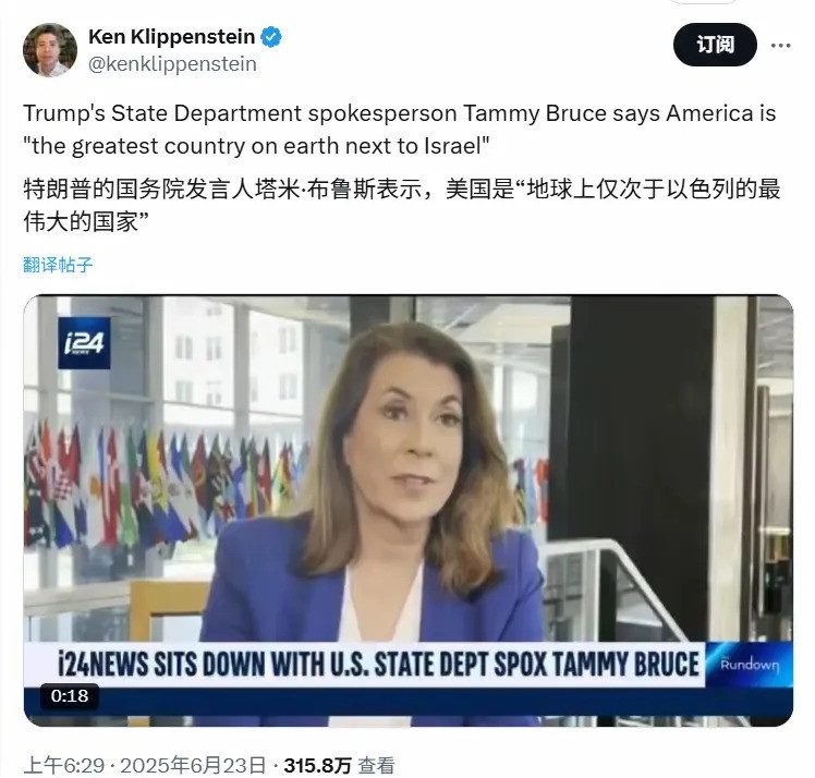 美国给以色列送钱，自己却不是主权国？啥？美国竟然不是主权