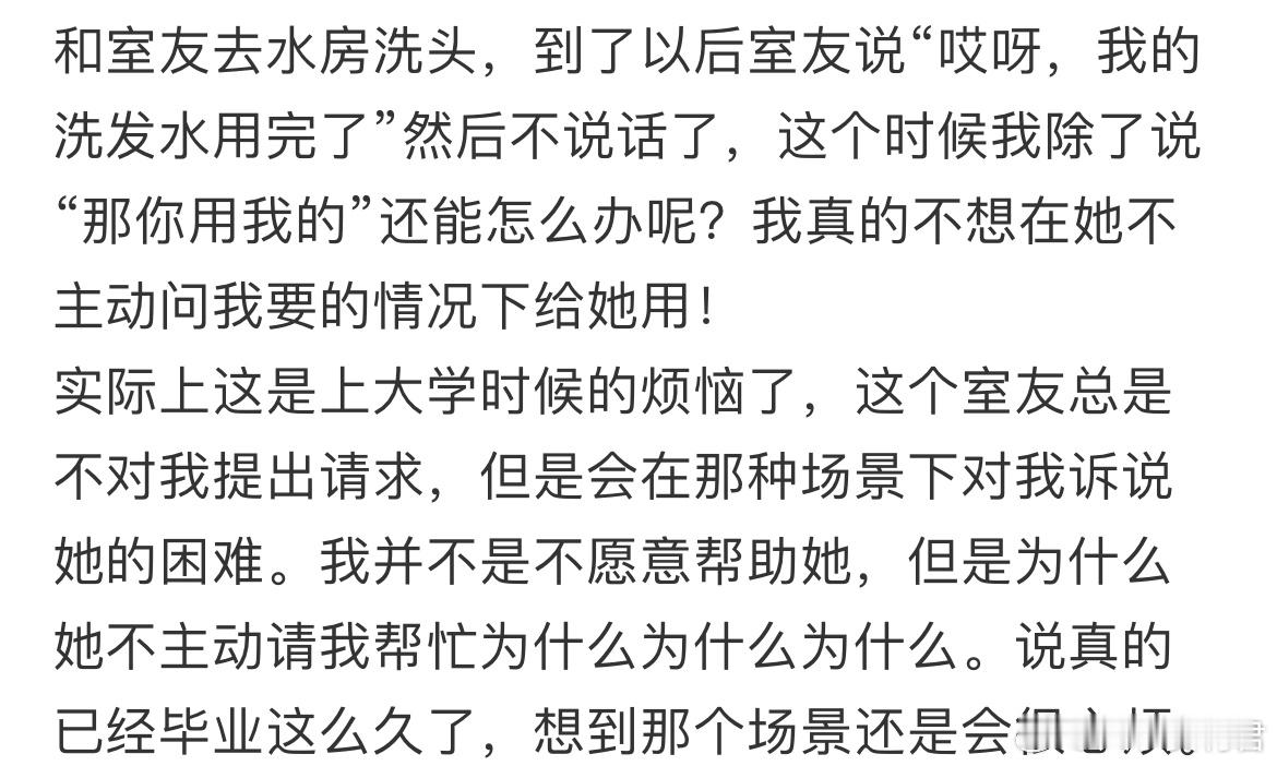 建议所有大学生熟练运用“啊那怎么办呀宝宝”