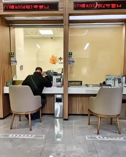 新规实施！大额现金存取不再“过审问”，银行服务大升级