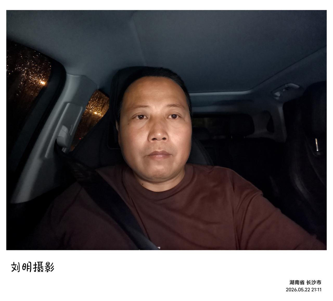 入夜的长沙，大雨倾盆，阵阵夏雷滚过天际。我驱车穿行在雨幕之中，思绪不由地飘回白天