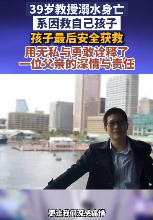 谁看了不心疼！39岁教授跳水的10秒，是父亲用命换的生路。你敢信吗？一个连
