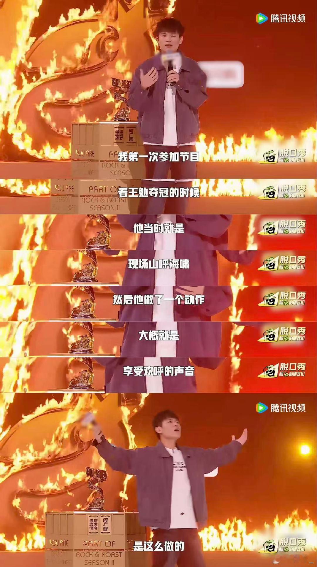 庞博嘻哈小北祝贺何广智到长安了脱口秀和Ta的朋友们庞博、嘻哈小北、王越、刘仁