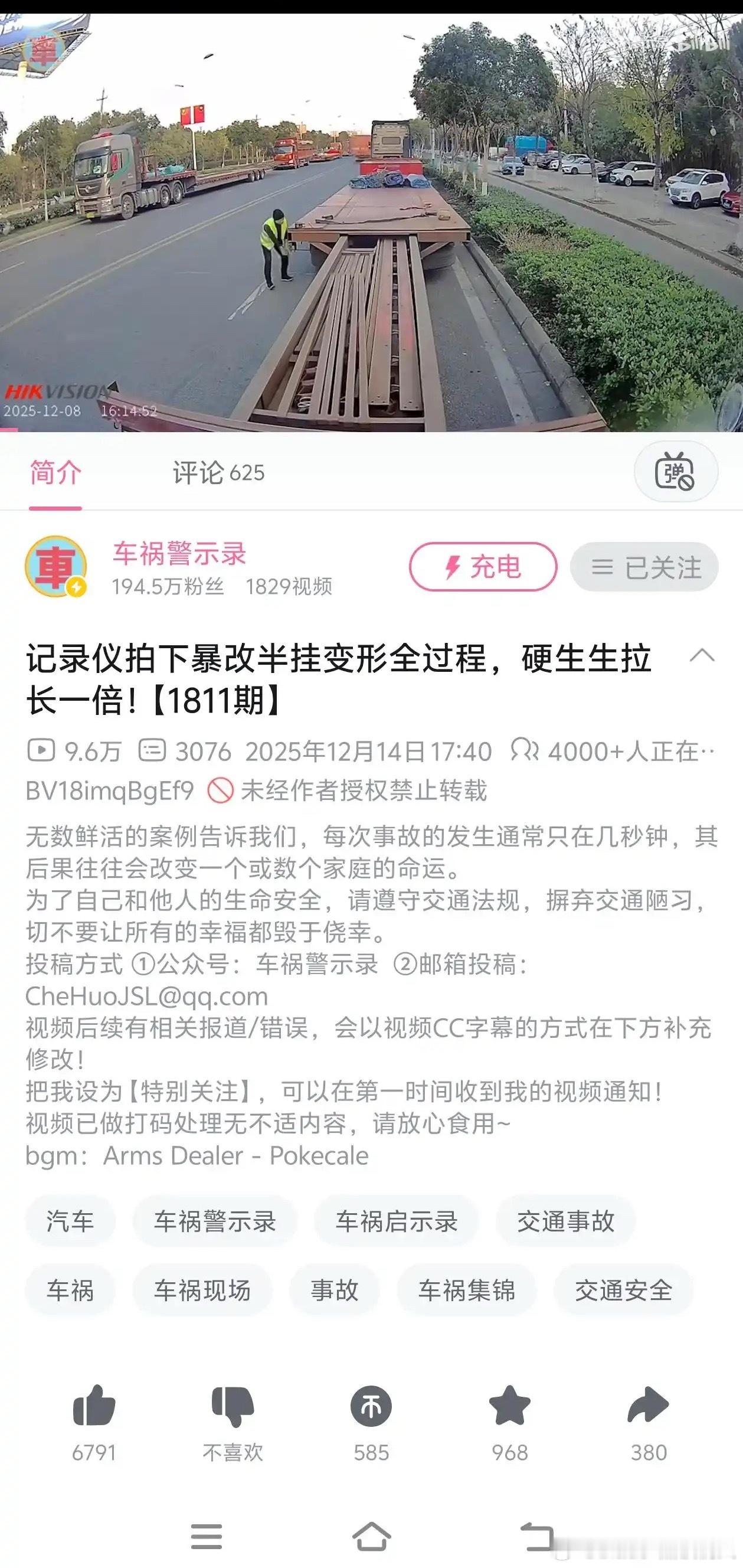 视频里有录像日期，就是前几天，甚至不止一辆，图二旁边那辆也是……