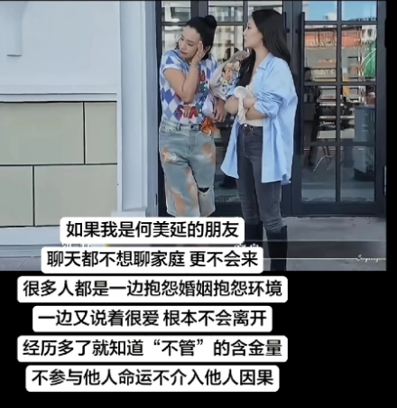 何美延我倒不觉得她是恋爱脑，她是没有收入没有离开的底气，真离婚了没收入连抚养权都