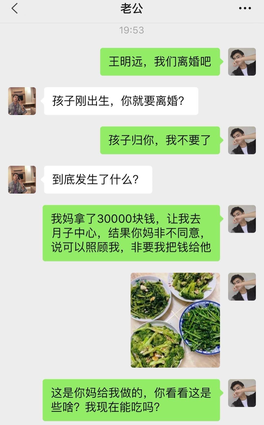 坐月子也吃的太素了吧